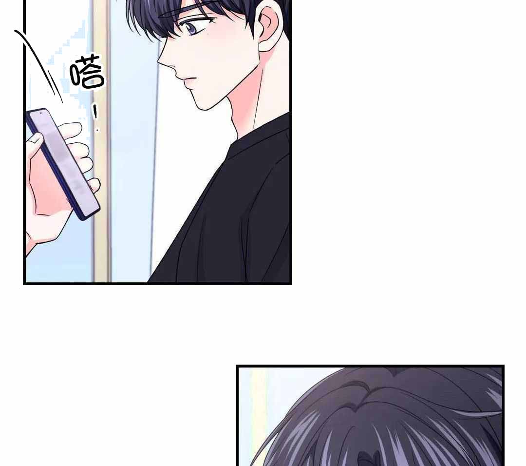 体验现场43漫画,第156话1图