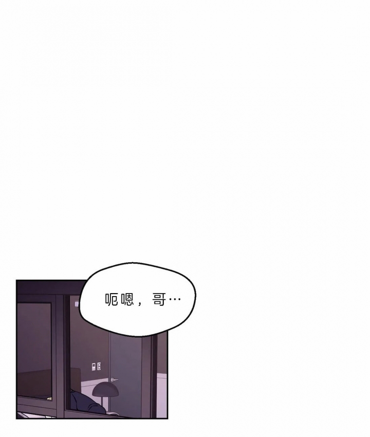 体验现场(I+II季)漫画,第50话1图