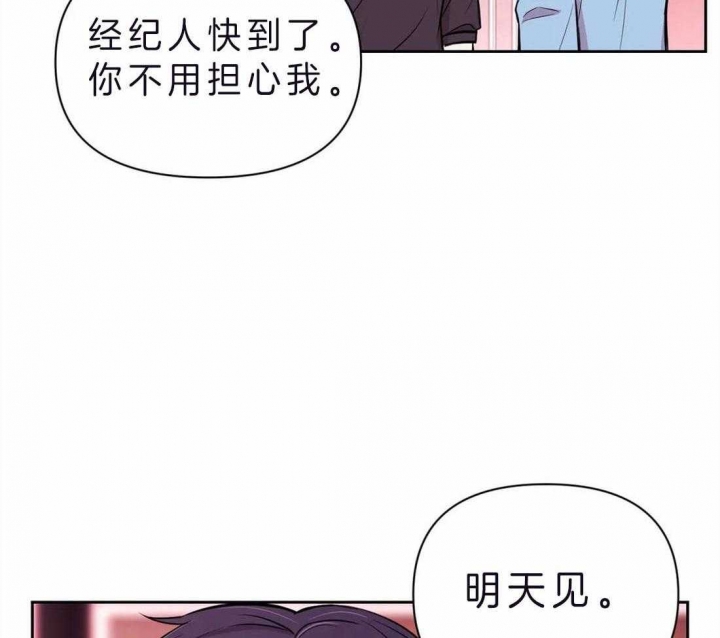 体验现场(I+II季)漫画,第68话1图