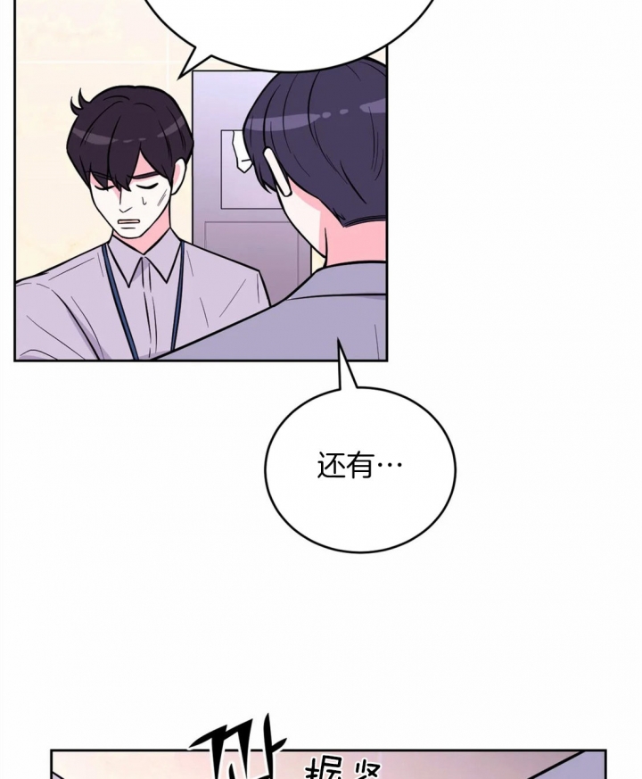 体验现场全集免费漫画,第55话2图