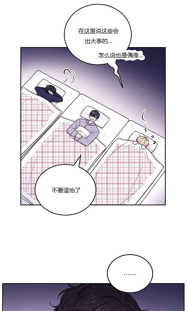 体验现场1漫画,第13话1图