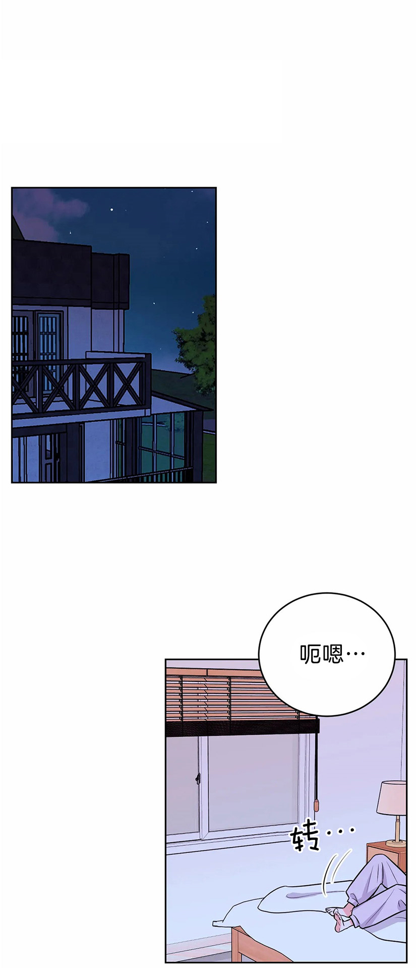 体验xⅹ现场漫画,第38话1图