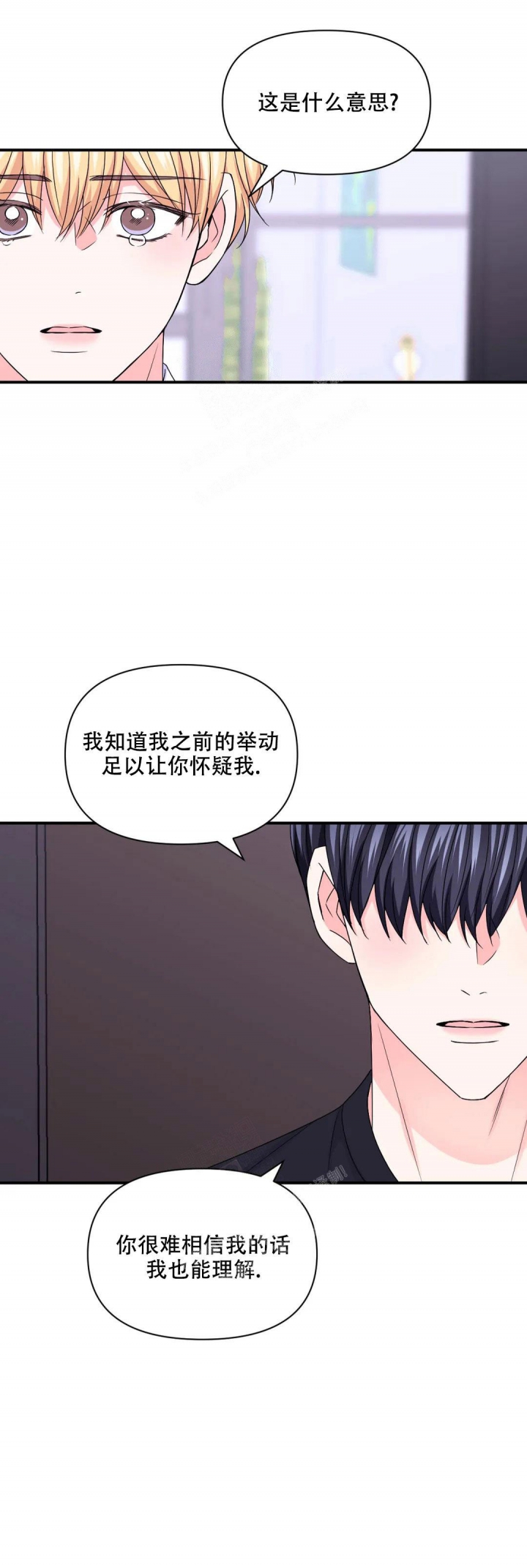 体验现场完整版在哪看免费漫画,第154话1图