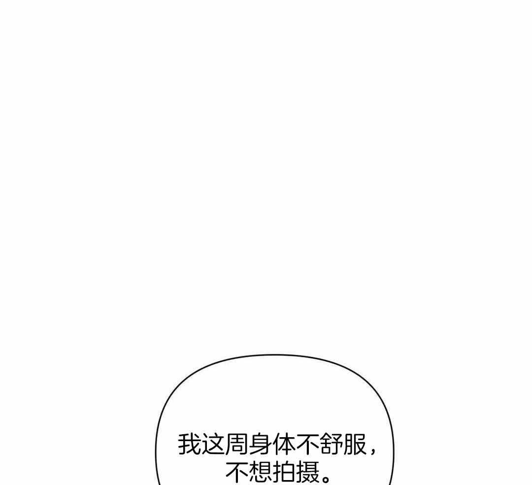 体验现场(I II季)佚名漫画,第157话1图