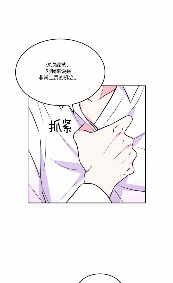 体验现场(i+ii季)无删减漫画,第58话2图