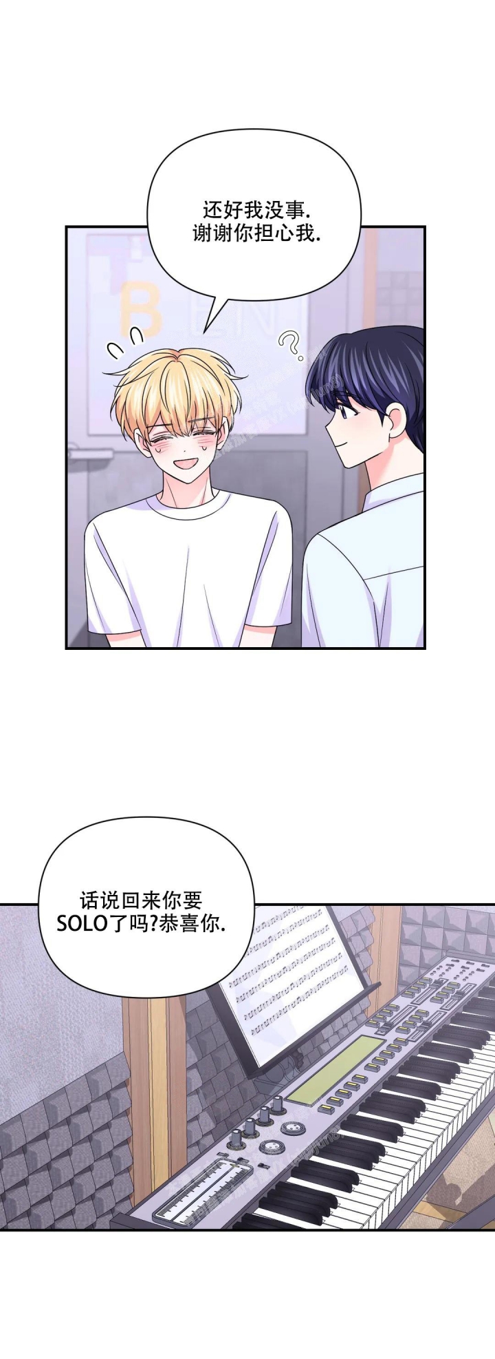 体验现场第二季漫画漫画,第151话2图