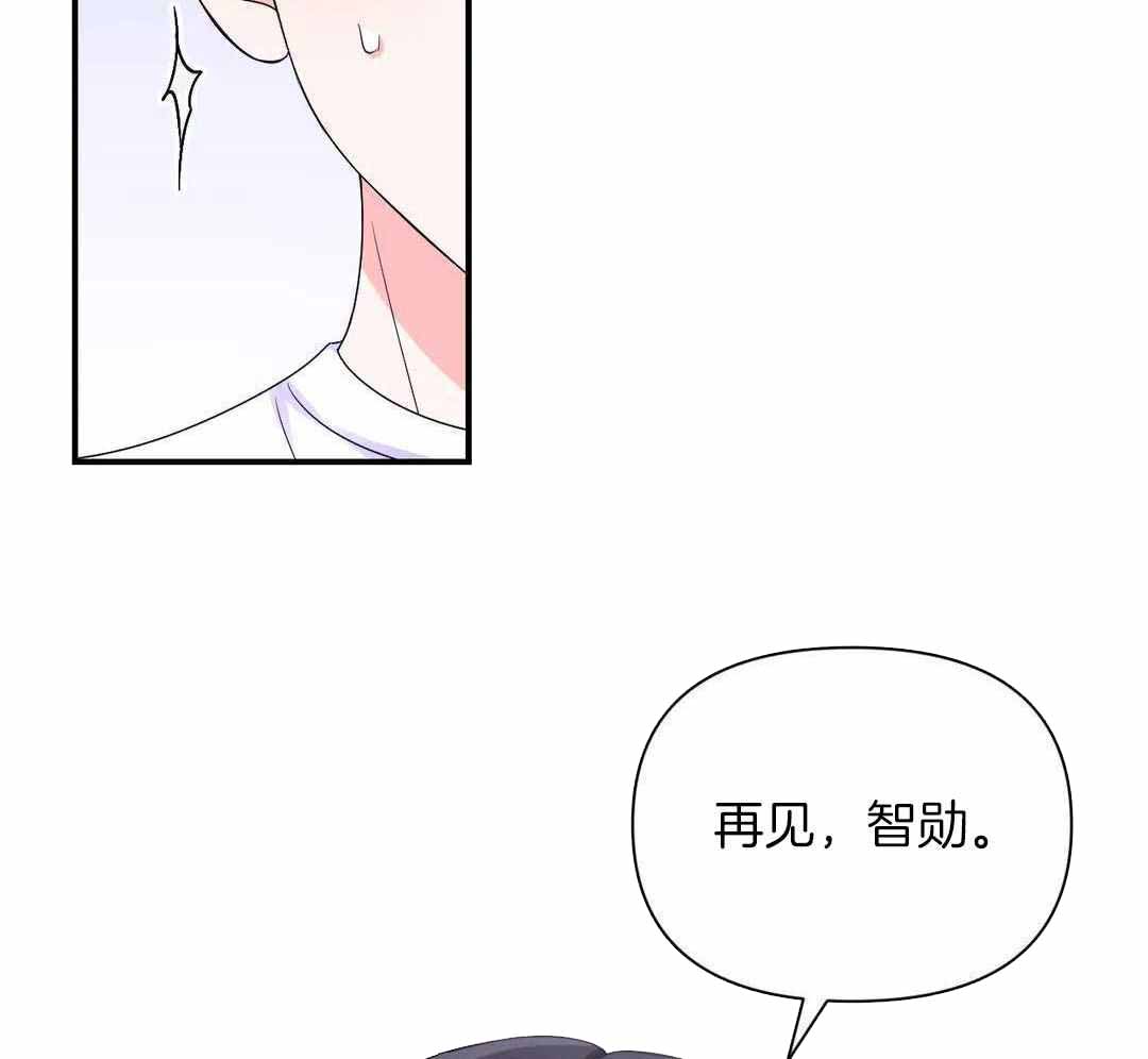 体验现场(i+ii季)漫画,第163话2图