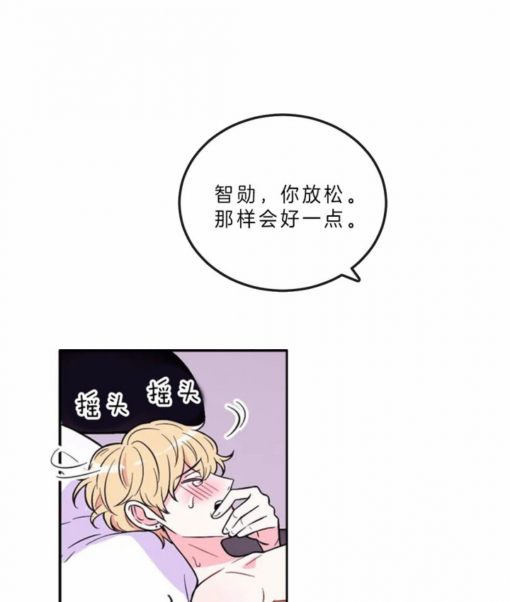 体验现场第二季漫画,第50话1图