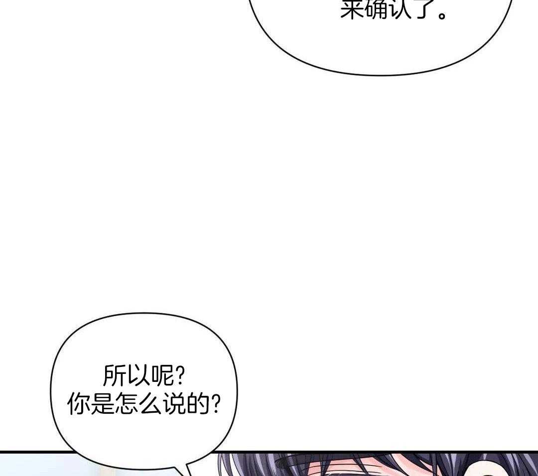 体验现场43漫画,第156话1图