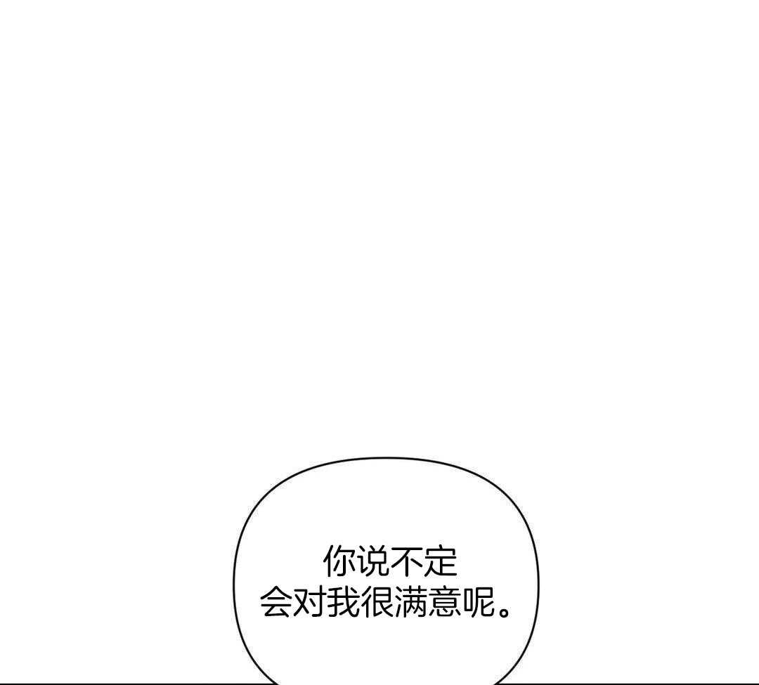 体验现场(i ii季)未删减漫画,第161话1图