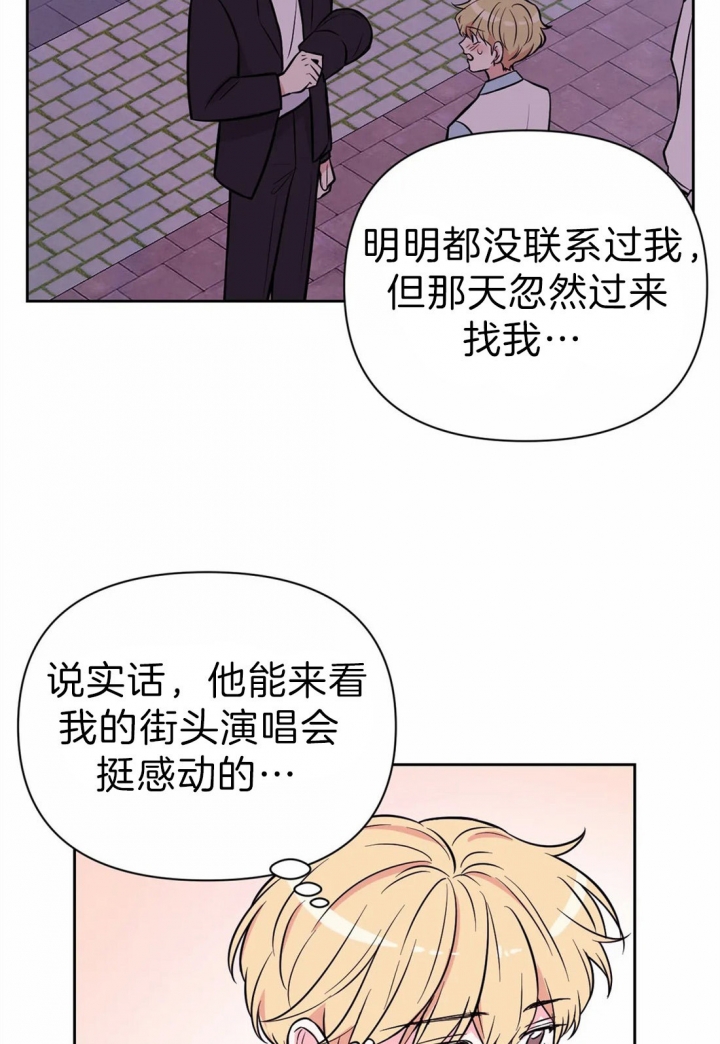 体验现场(i+ii季)未删减漫画,第63话1图