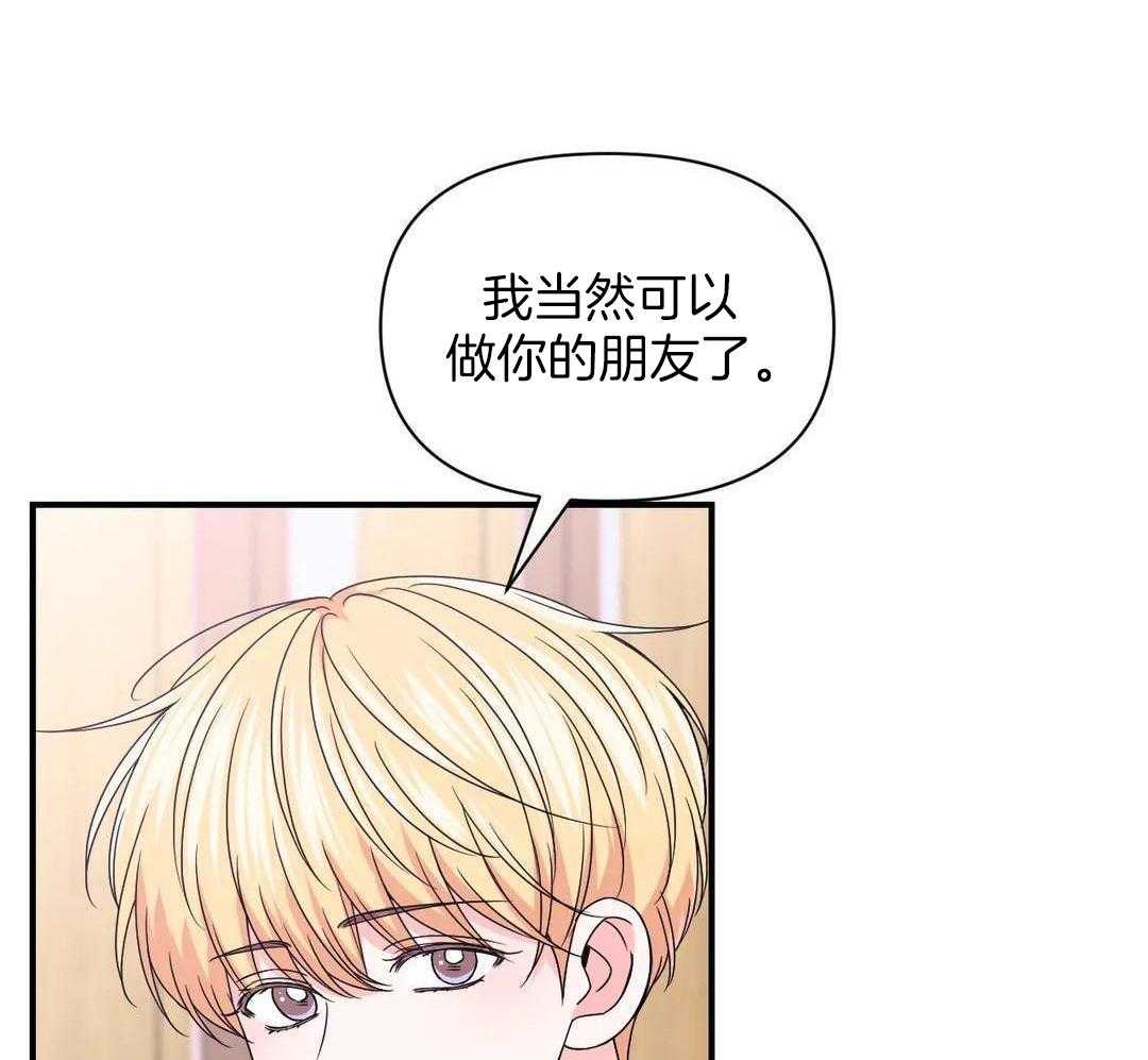 体验现场第3季漫画,第159话2图