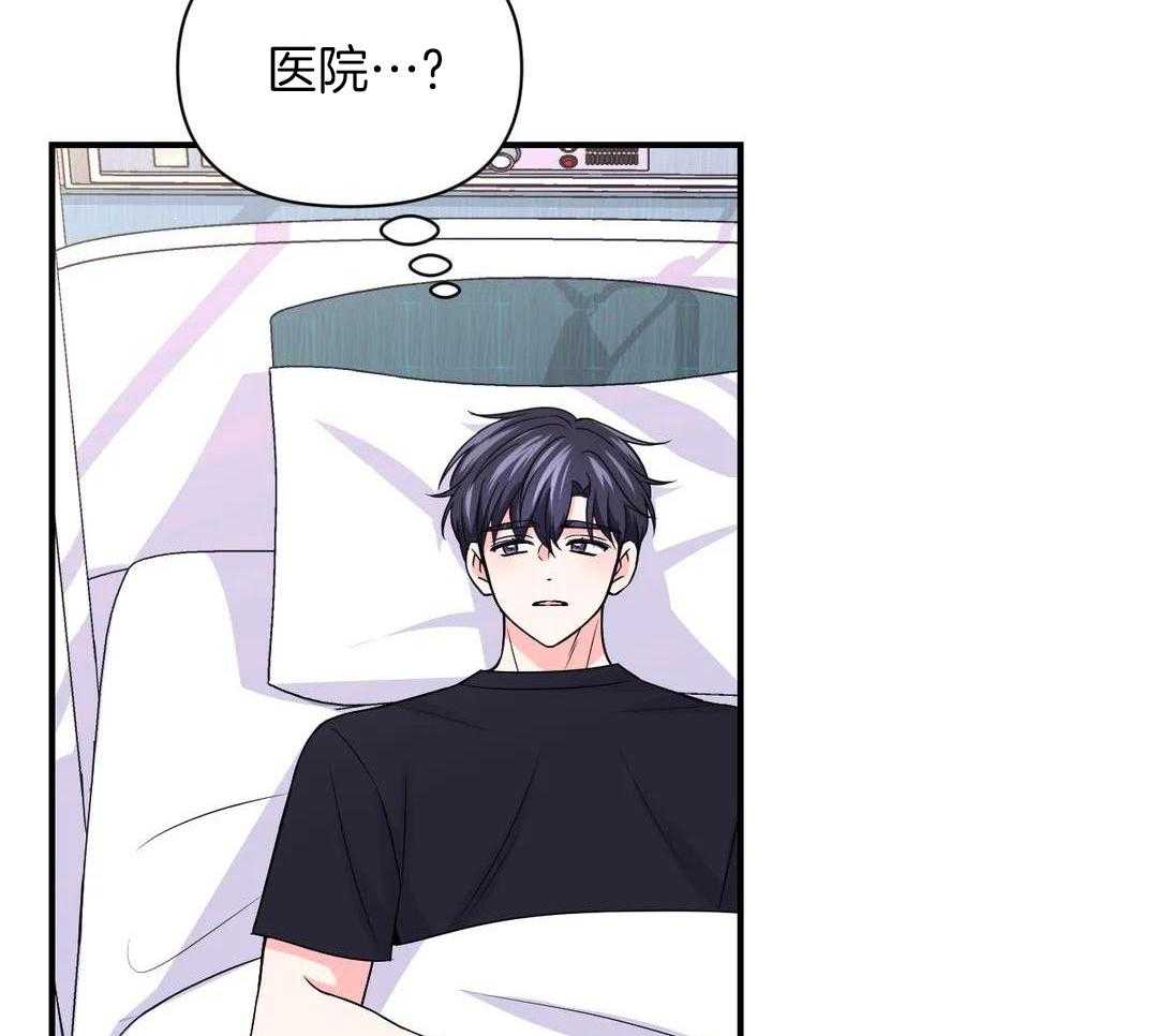 体验现场43漫画,第156话2图