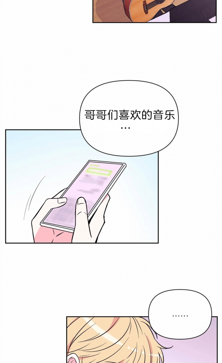 体验!××现场漫画,第63话2图