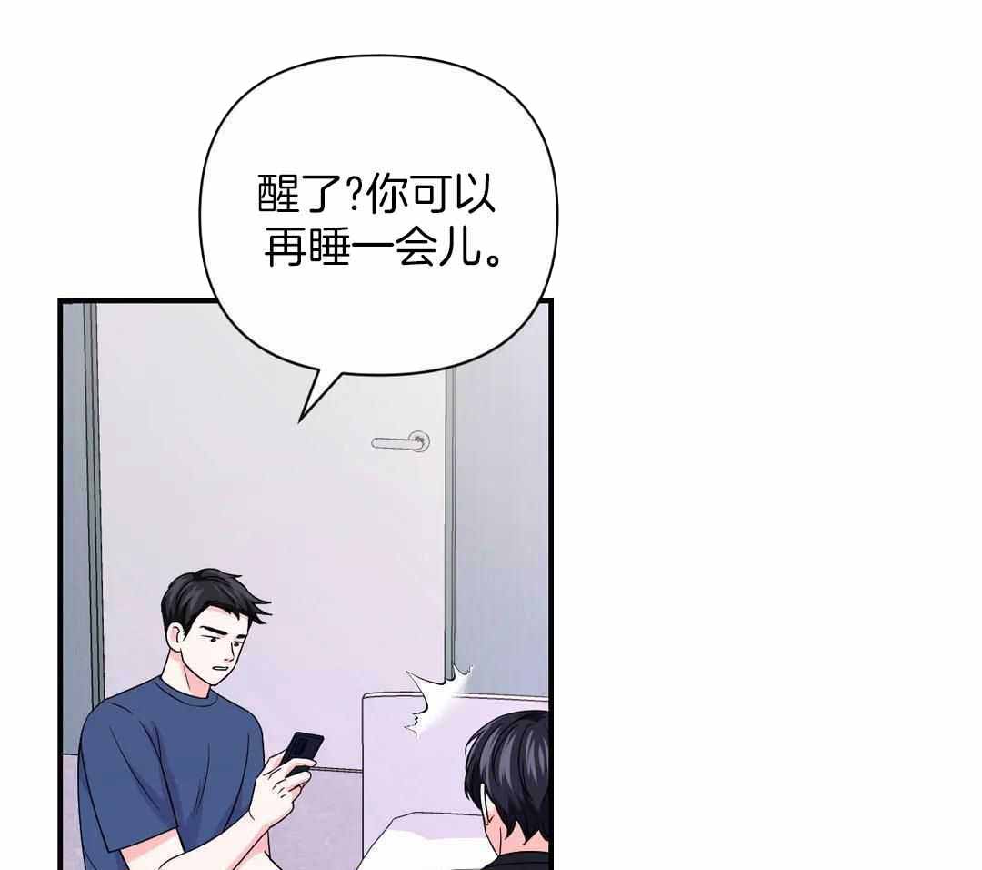 体验现场43漫画,第156话2图