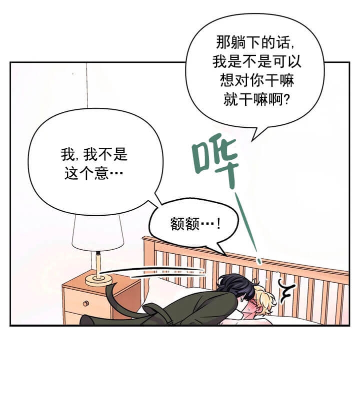 体验现场完整版在哪看免费漫画,第99话2图