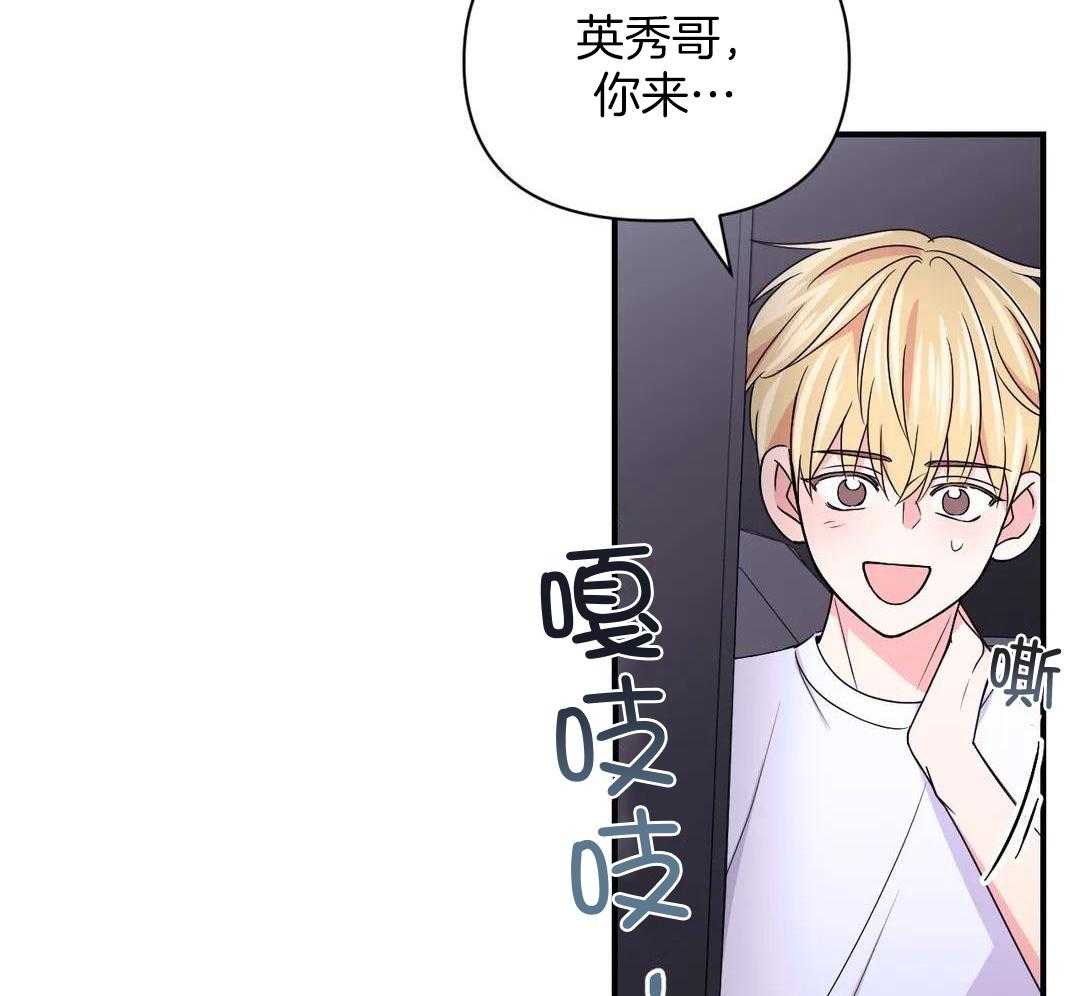体验现场43漫画,第163话2图