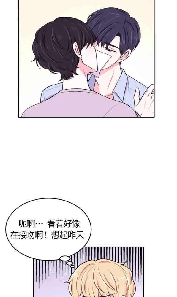 体验现场动画漫画,第20话1图