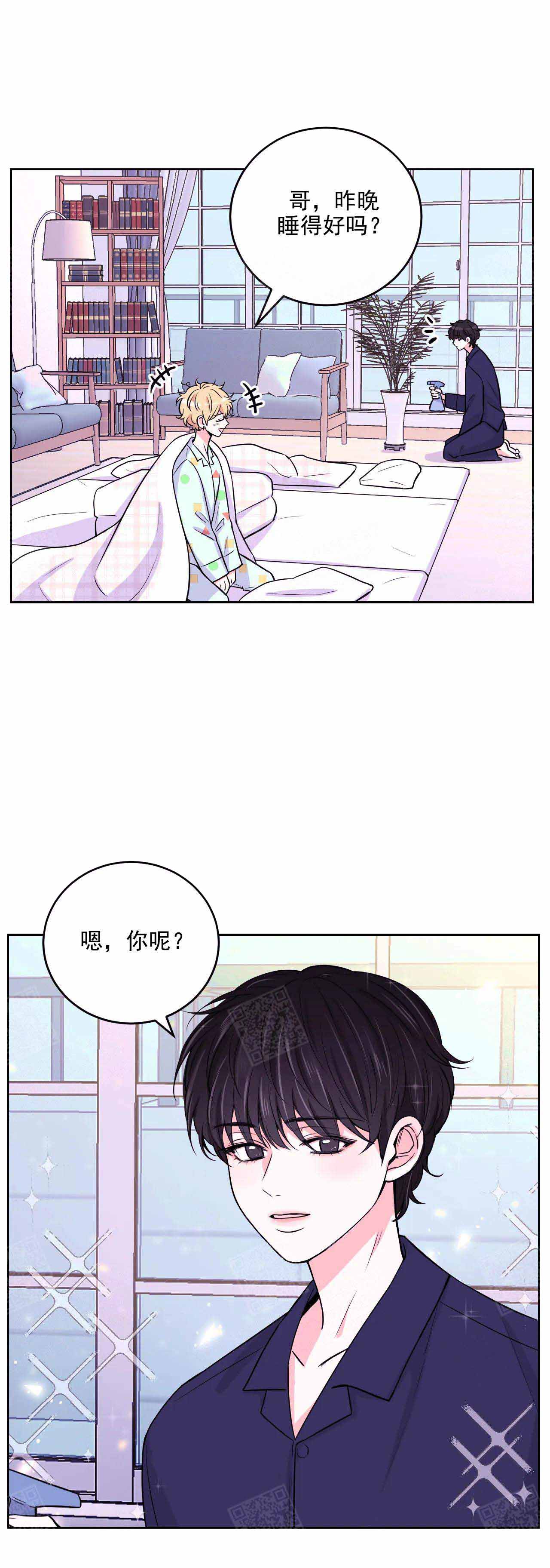 体验现场第二季叫什么漫画,第18话2图