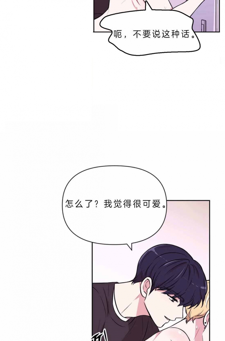 体验现场看nba漫画,第66话2图