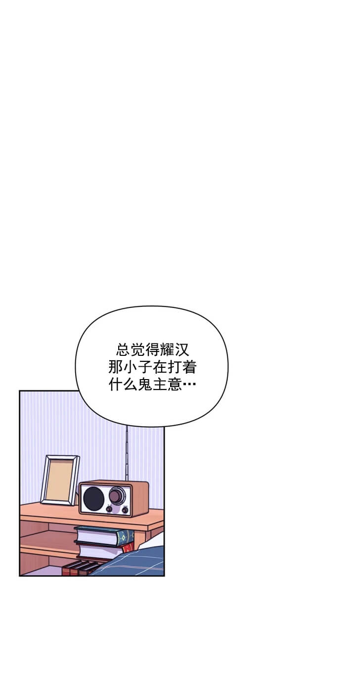 体验现场(I+II季)漫画,第100话1图