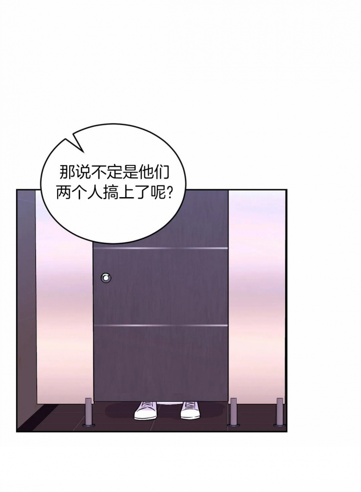 体验现场43漫画,第54话2图