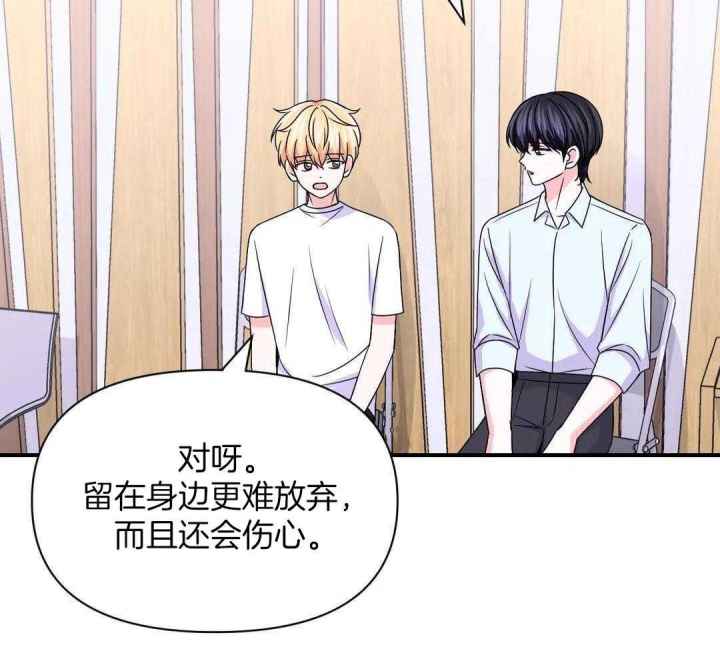 体验现场43漫画,第162话2图