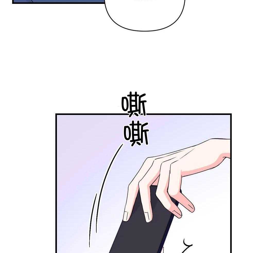 体验现场颜智勋漫画,第157话2图