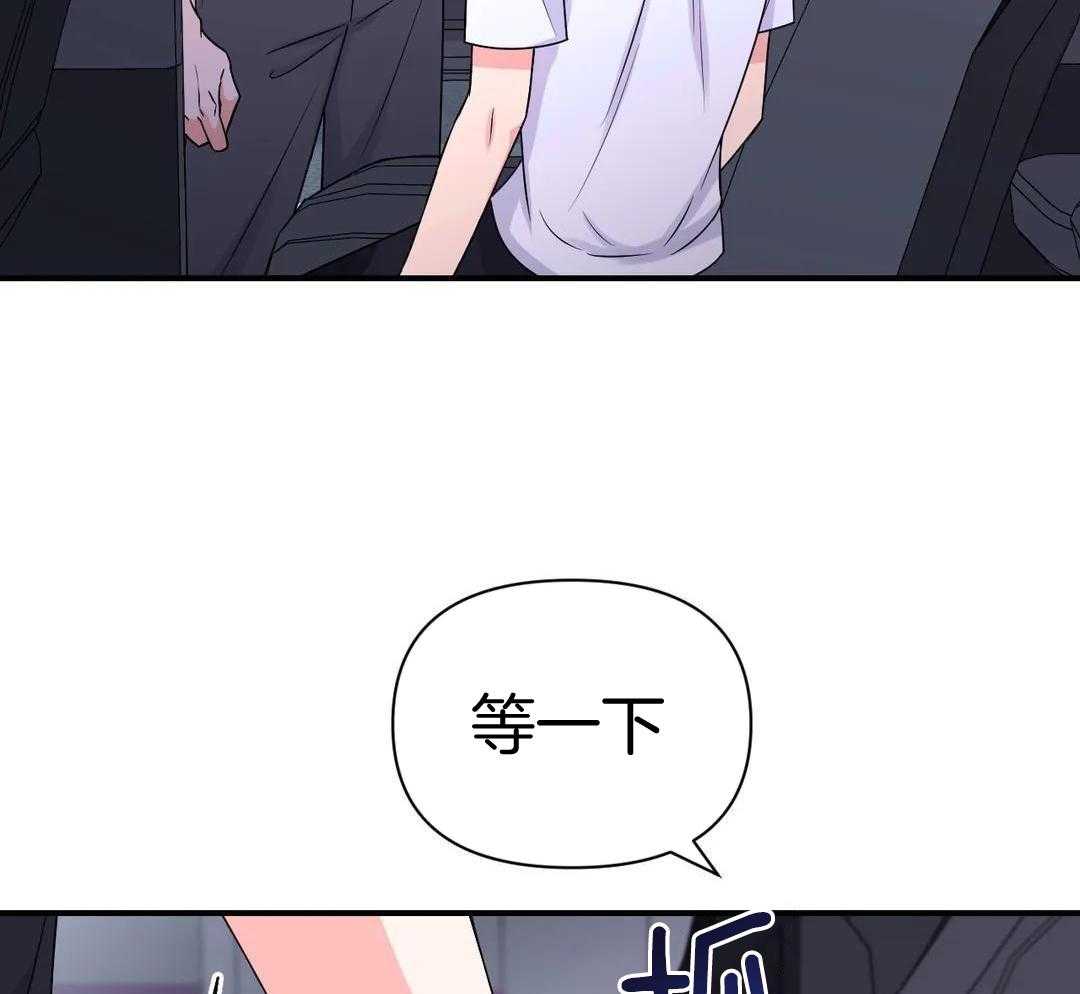体验现场(I+II季)漫画,第164话1图