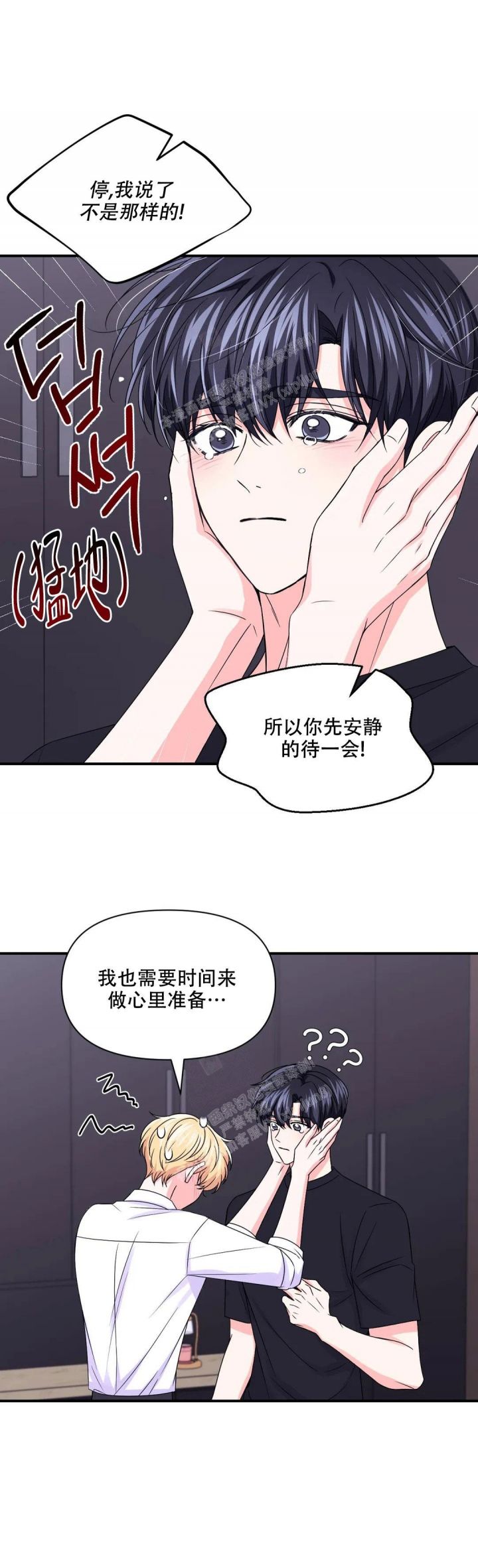 体验xⅹ现场第2季漫画,第155话2图