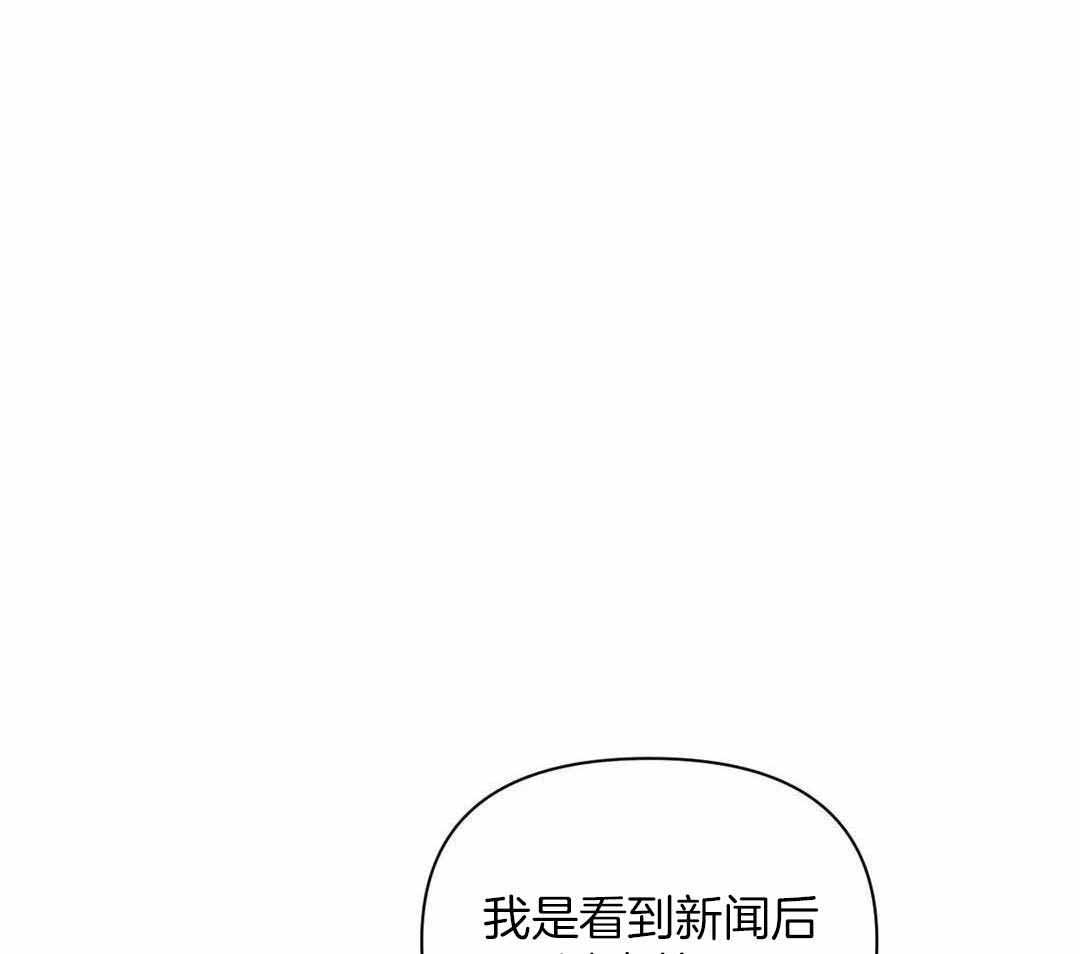 体验现场(I+II季)漫画,第162话1图