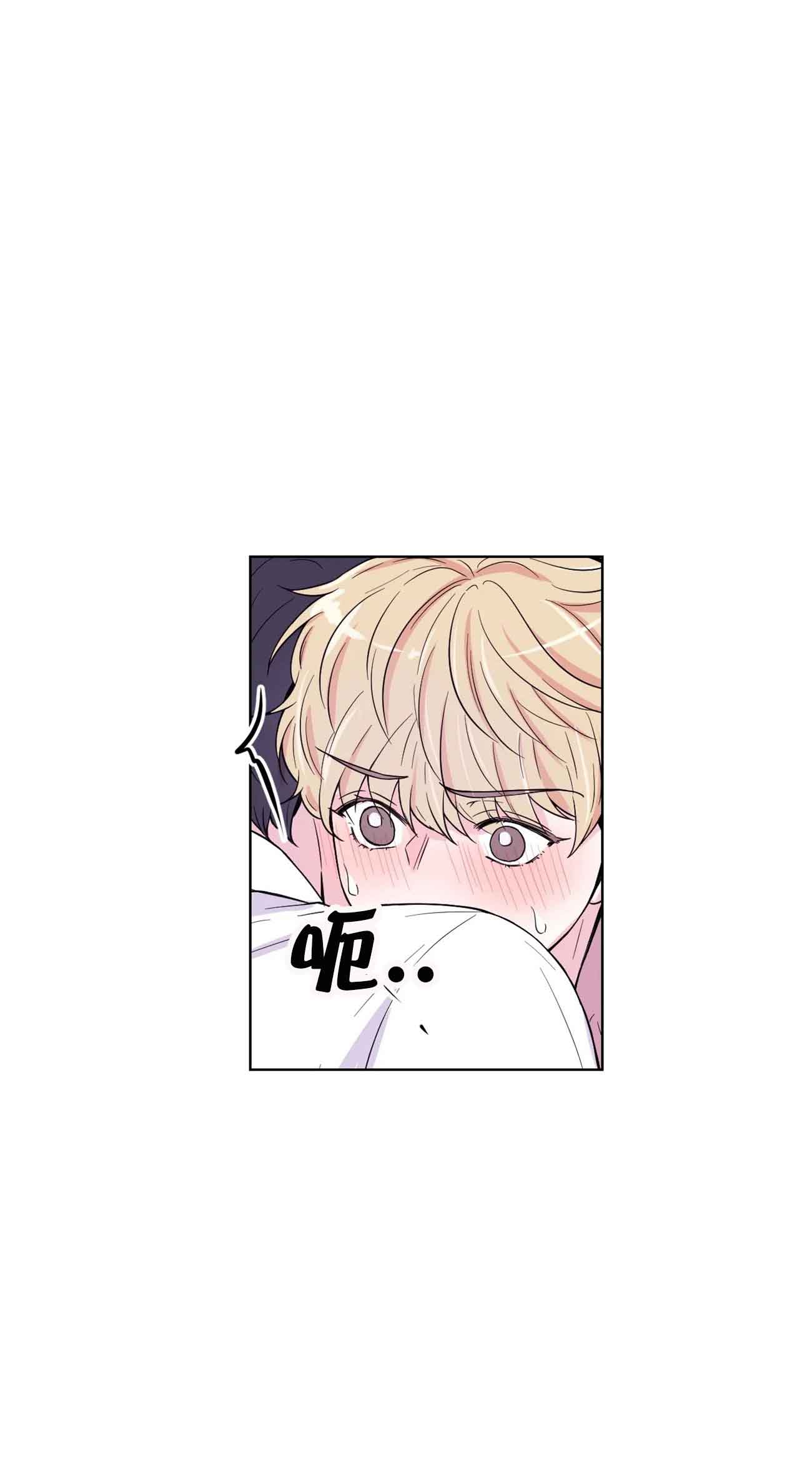 体验现场43漫画,第8话2图