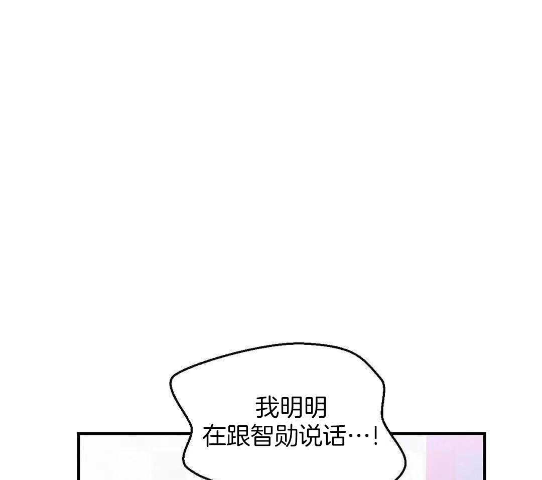 体验现场43漫画,第156话2图