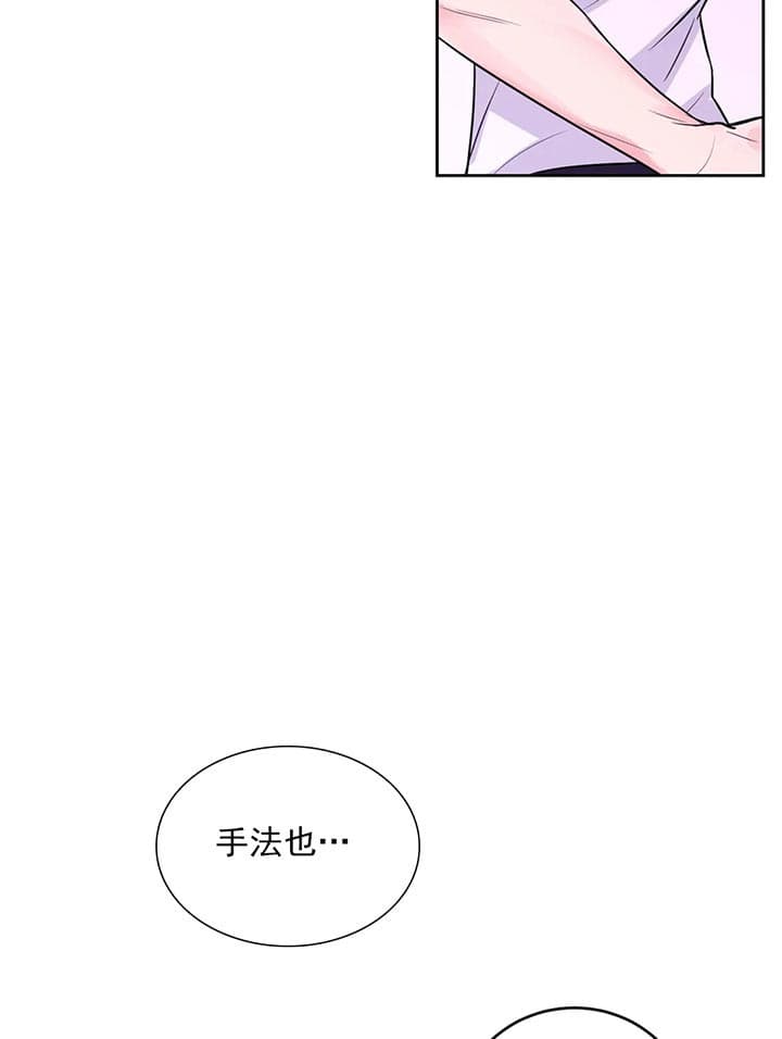 体验现场版漫画,第34话2图