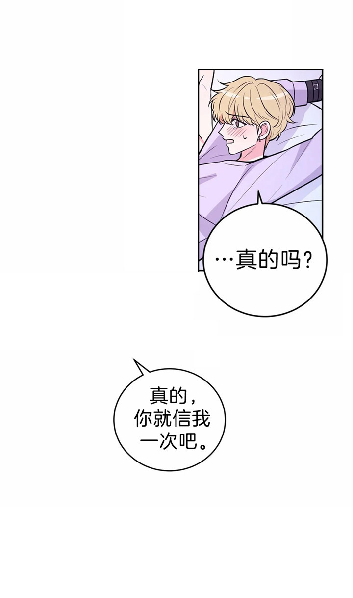 体验xⅹ现场第2季漫画,第40话1图