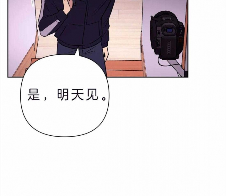 体验现场第3季漫画,第69话2图