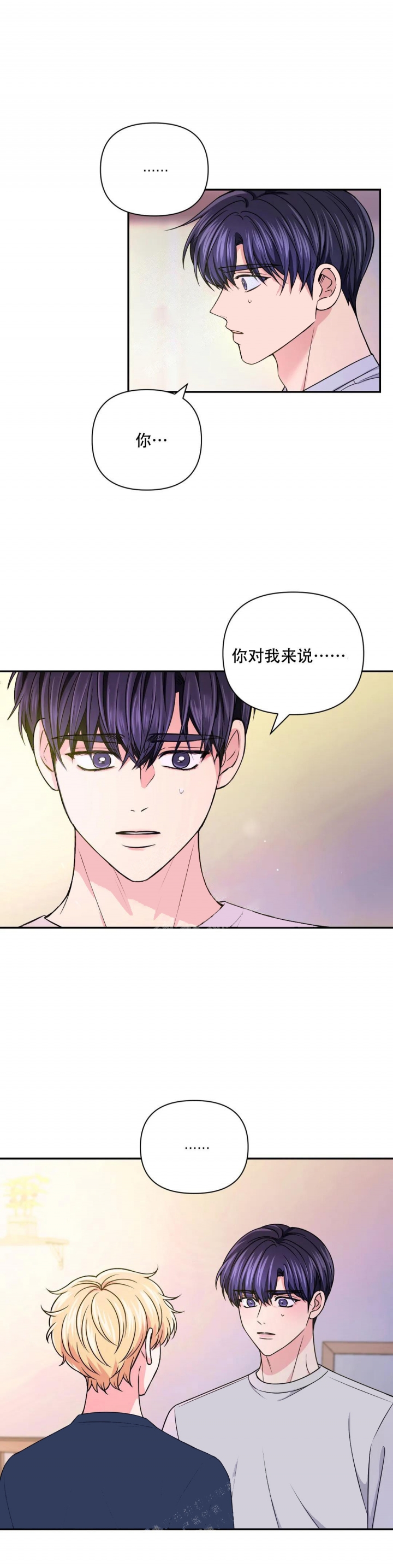 体验现场第2部漫画,第127话2图