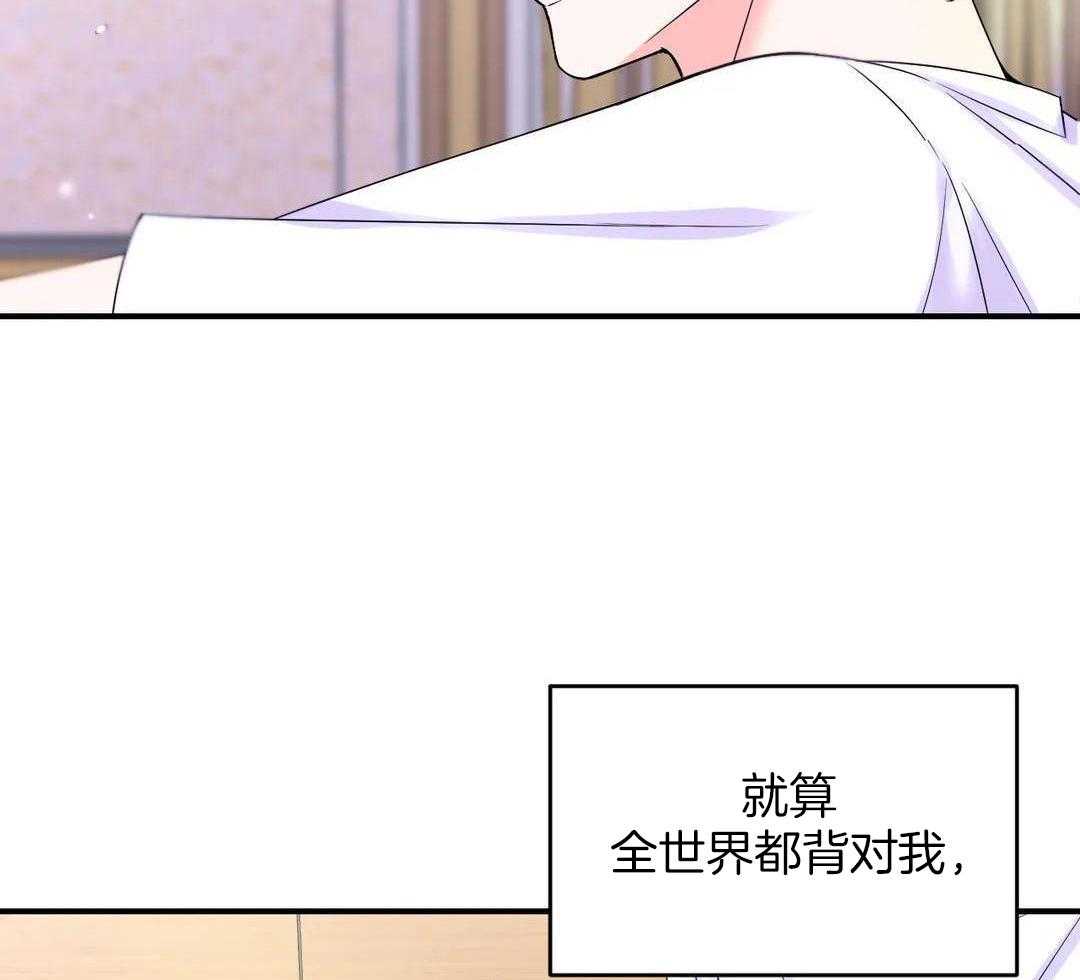 体验现场第3季漫画,第158话1图