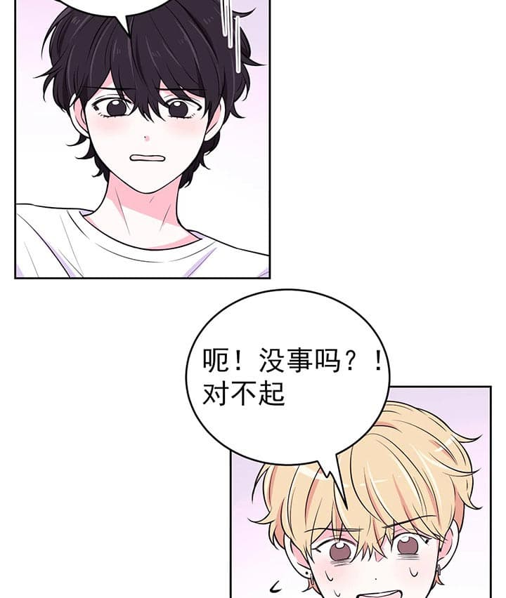 体验现场动画漫画,第31话2图