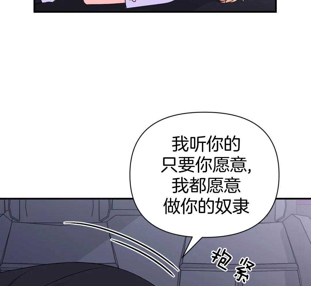 体验现场未删减版漫画,第165话1图