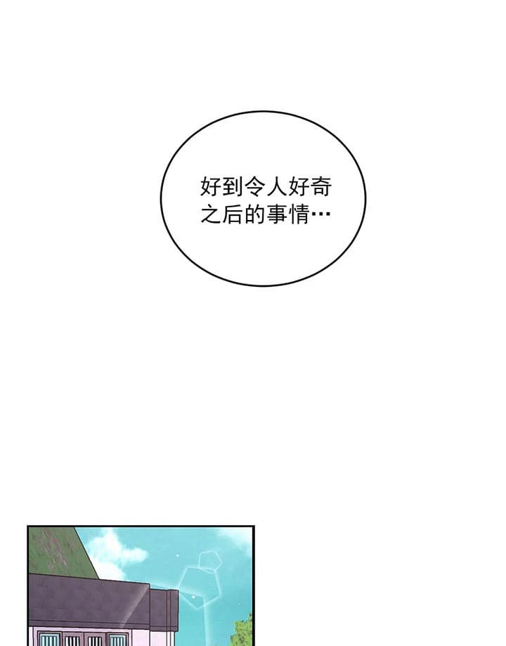 体验现场完整版在哪看免费漫画,第34话2图