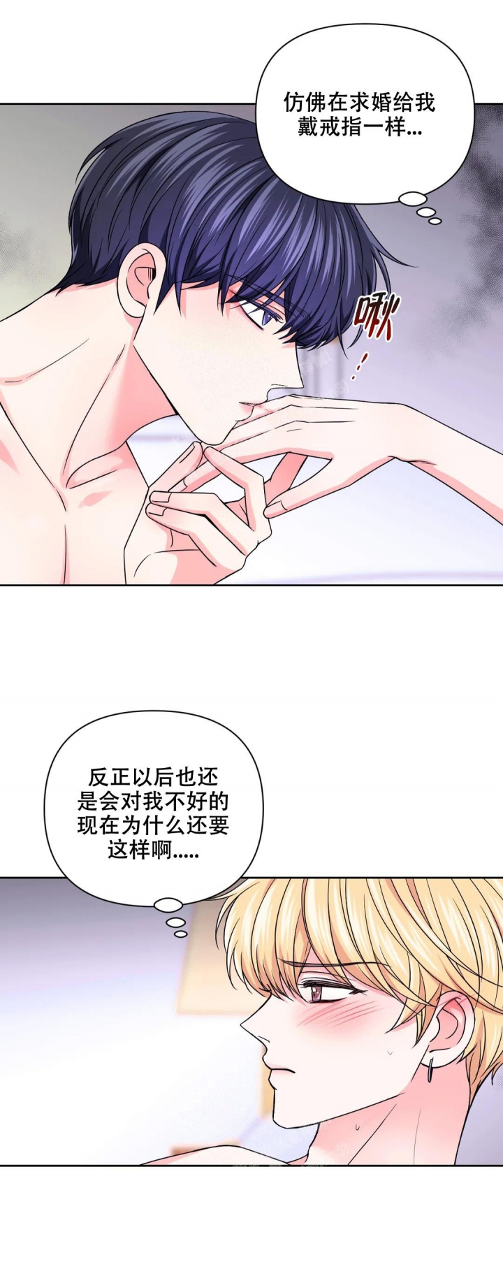 nba现场体验漫画,第123话2图