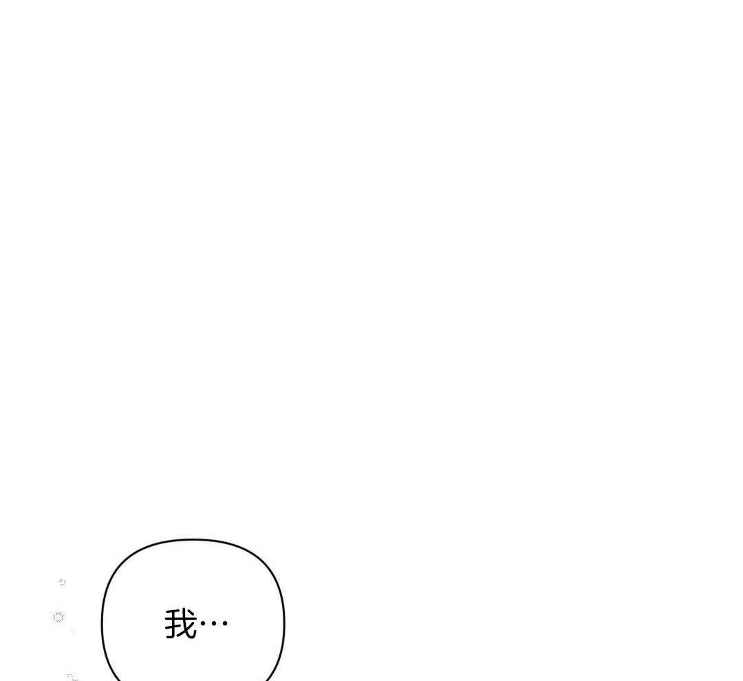 体验现场第3季漫画,第158话2图