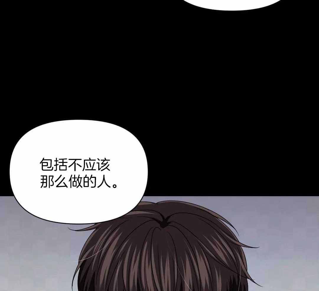体验现场第3季漫画,第160话2图