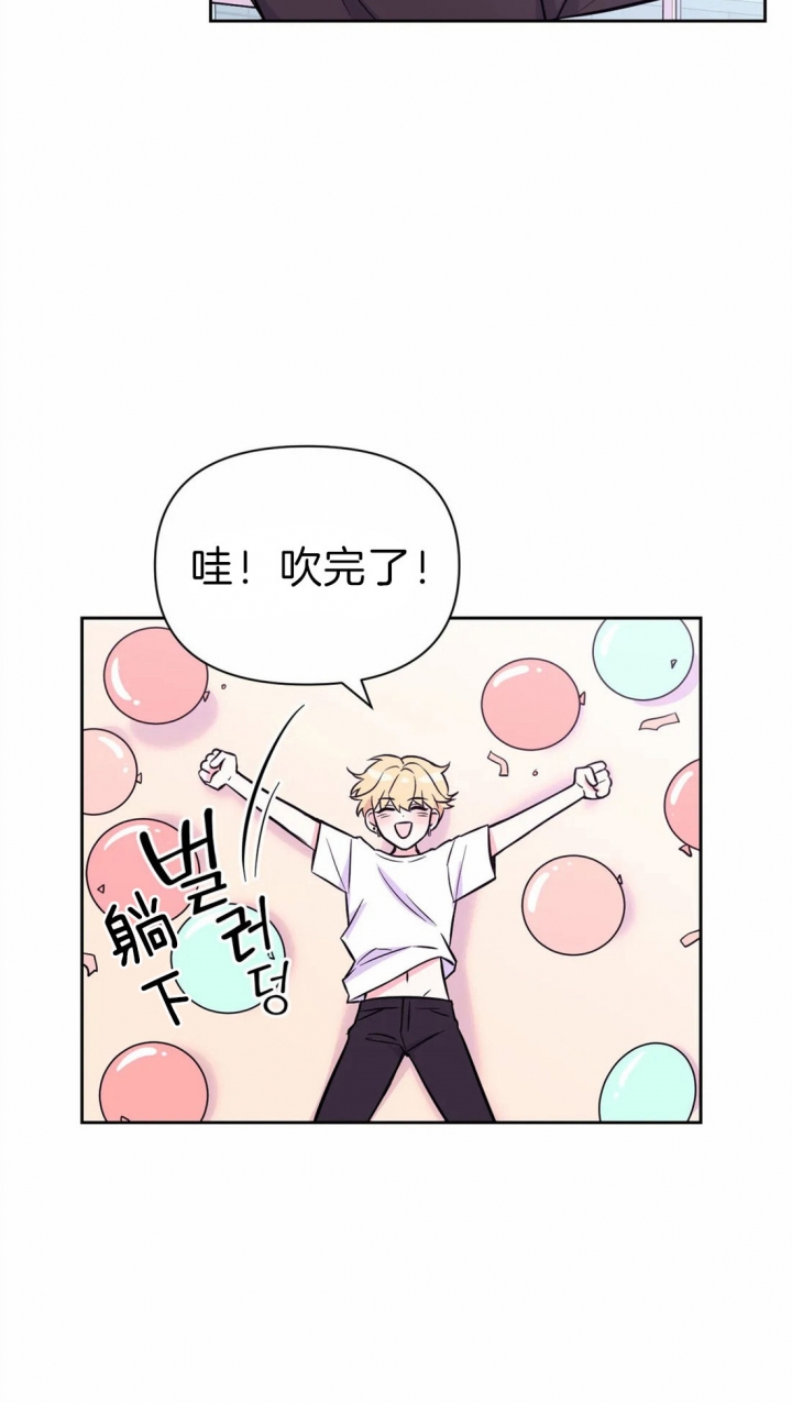 体验xⅹ现场漫画,第64话1图