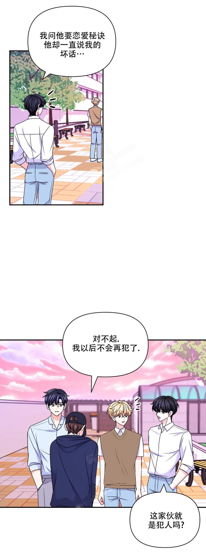 体验现场漫画下拉式漫画,第141话1图