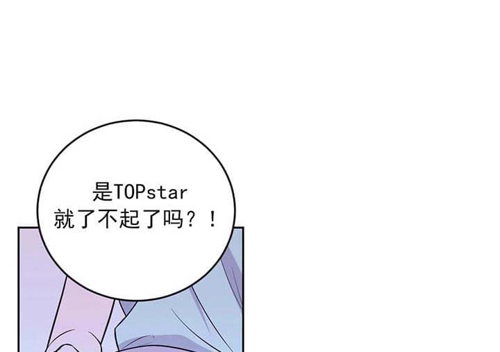 体验现场(I+II季)漫画,第34话1图