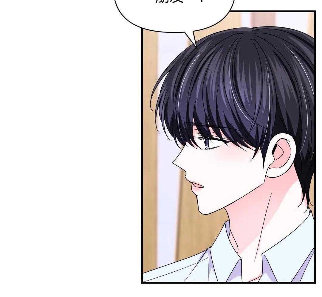 体验现场第3季漫画,第159话1图
