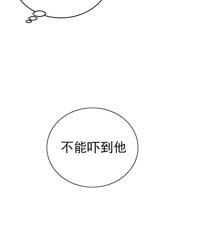 体验现场完整版免费观看漫画,第32话2图