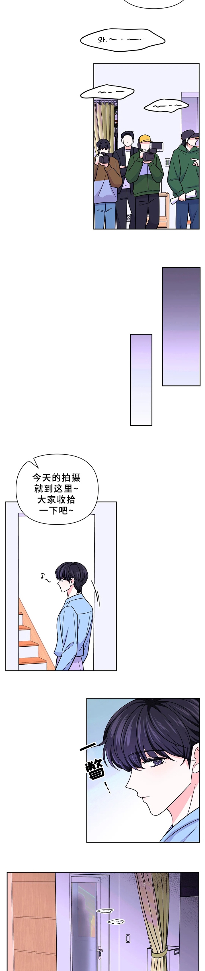 体验现场完整版免费漫画,第91话1图